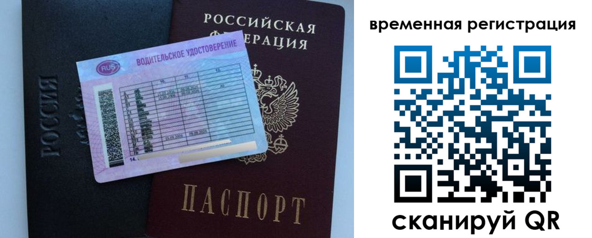 форма 3 в Смоленске