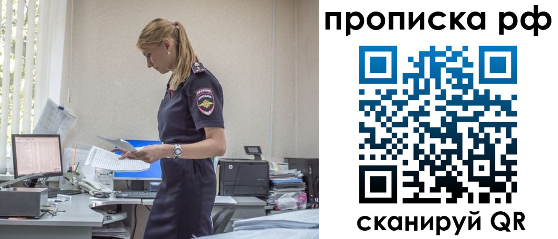 регистрация для дет. сада в Смоленске