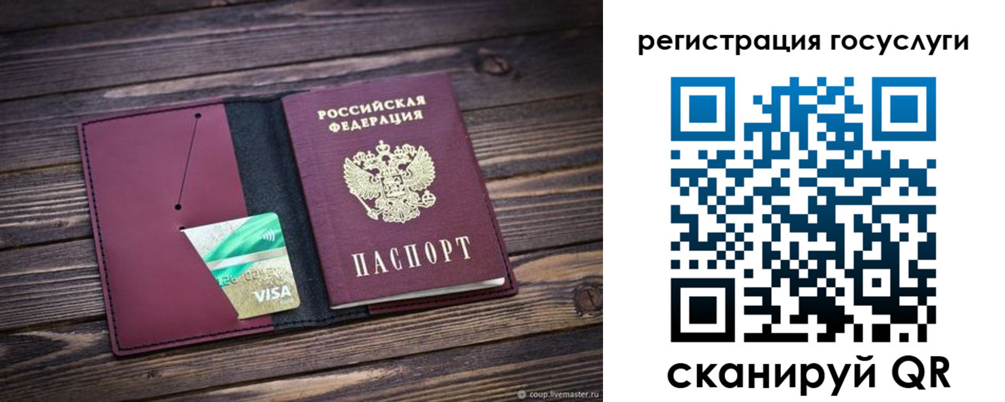 временная регистрация адрес в Смоленске