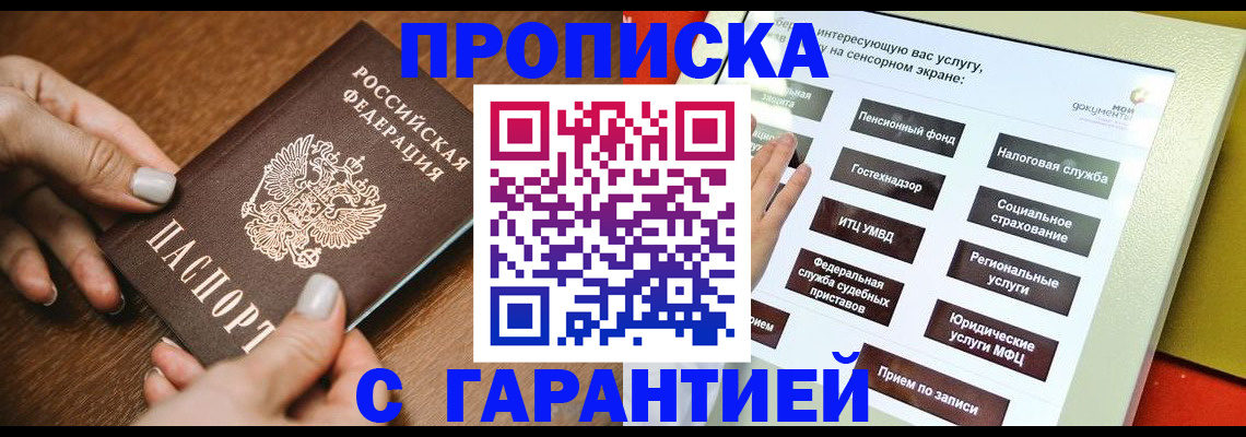 регистрация для школы в Смоленске