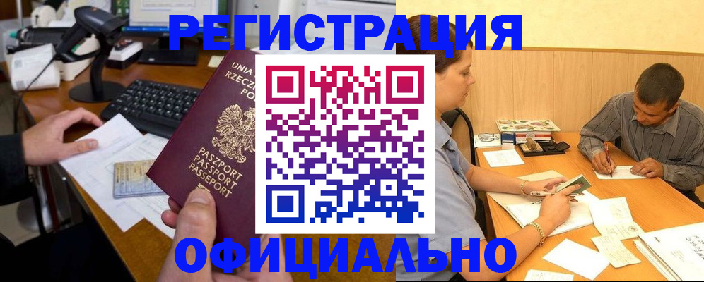пропишу в квартире в Смоленске