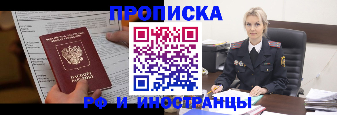 форма 3 в Смоленске